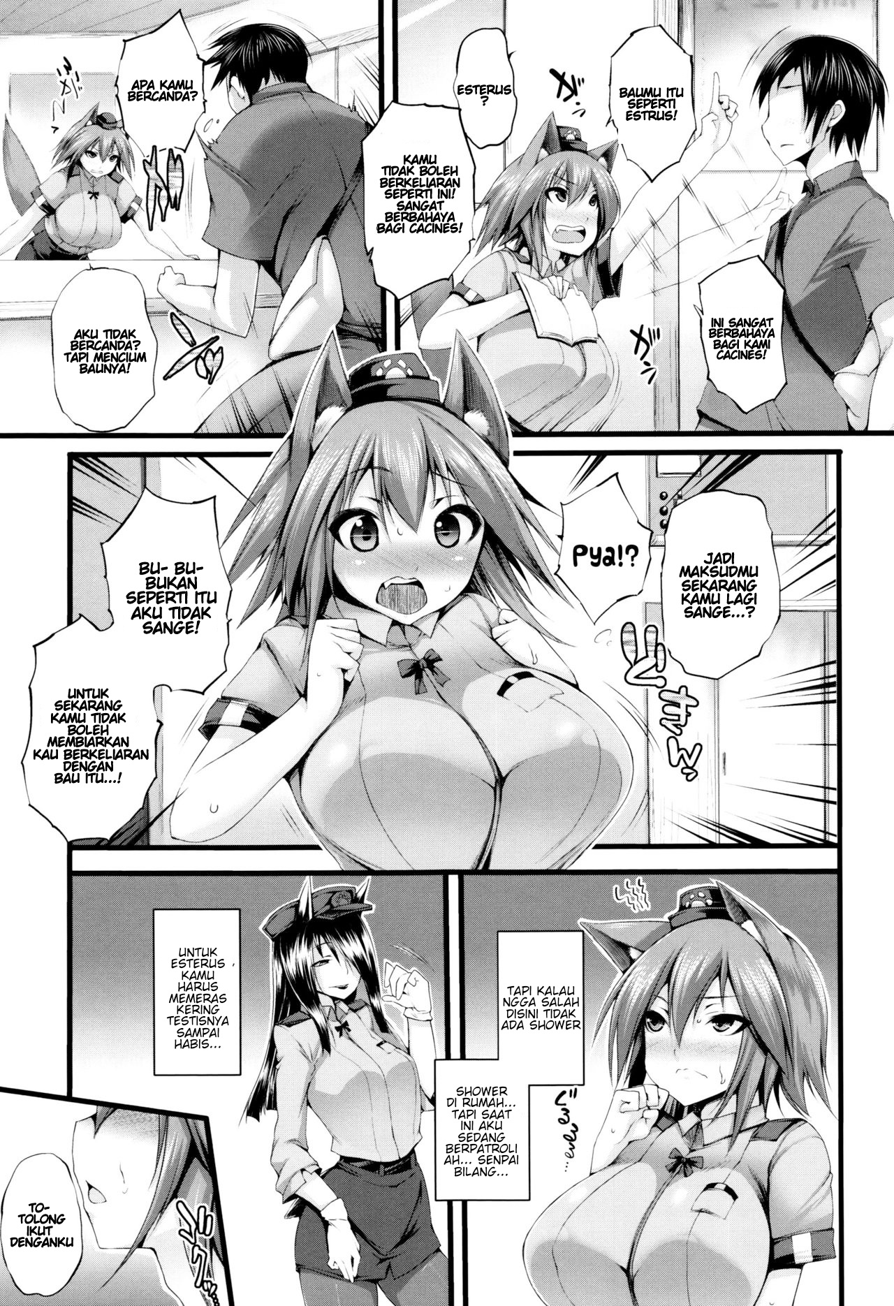 image-komik-sakusaku-meat-pie-doujin-chapter-7-2/16