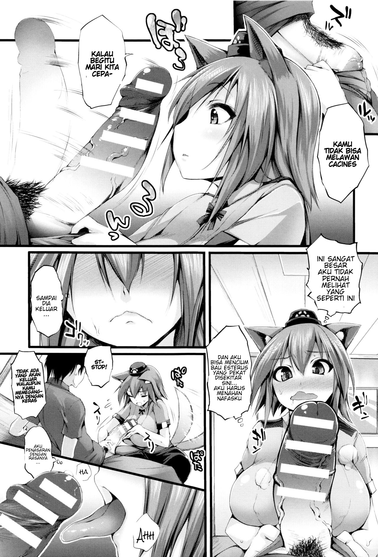image-komik-sakusaku-meat-pie-doujin-chapter-7-4/16