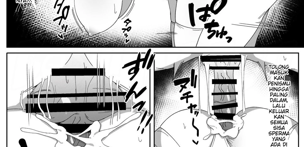 image-komik-sakusei-shiikuin-yaruki-chapter-01-67/78