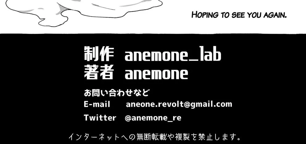 image-komik-sakusei-shiikuin-yaruki-chapter-01-77/78