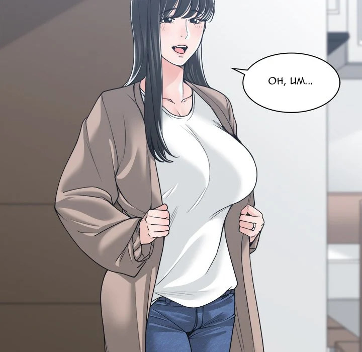 image-komik-salamander-chapter-17-111/138