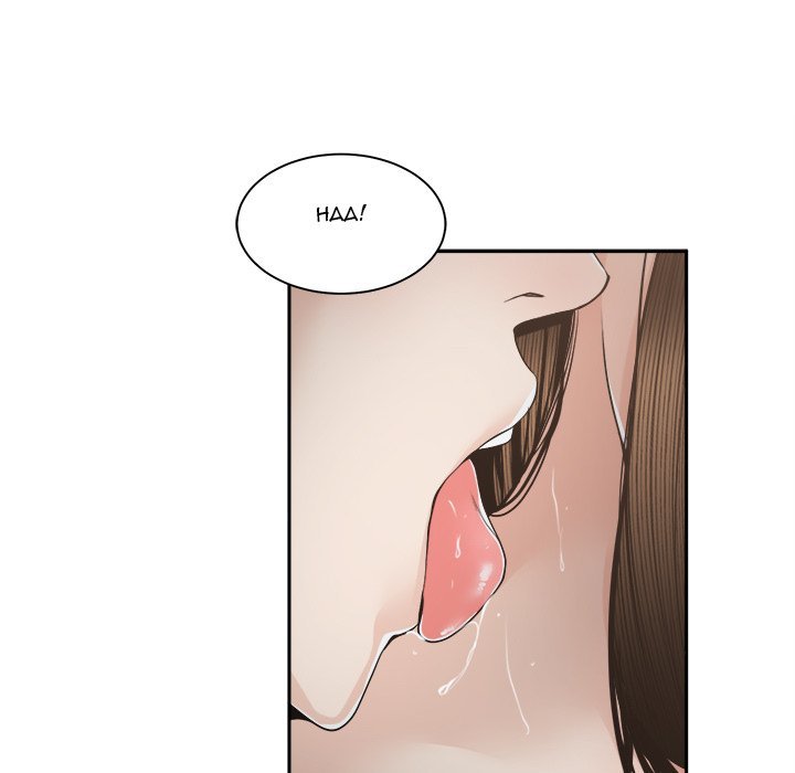 image-komik-salamander-chapter-26-54/131