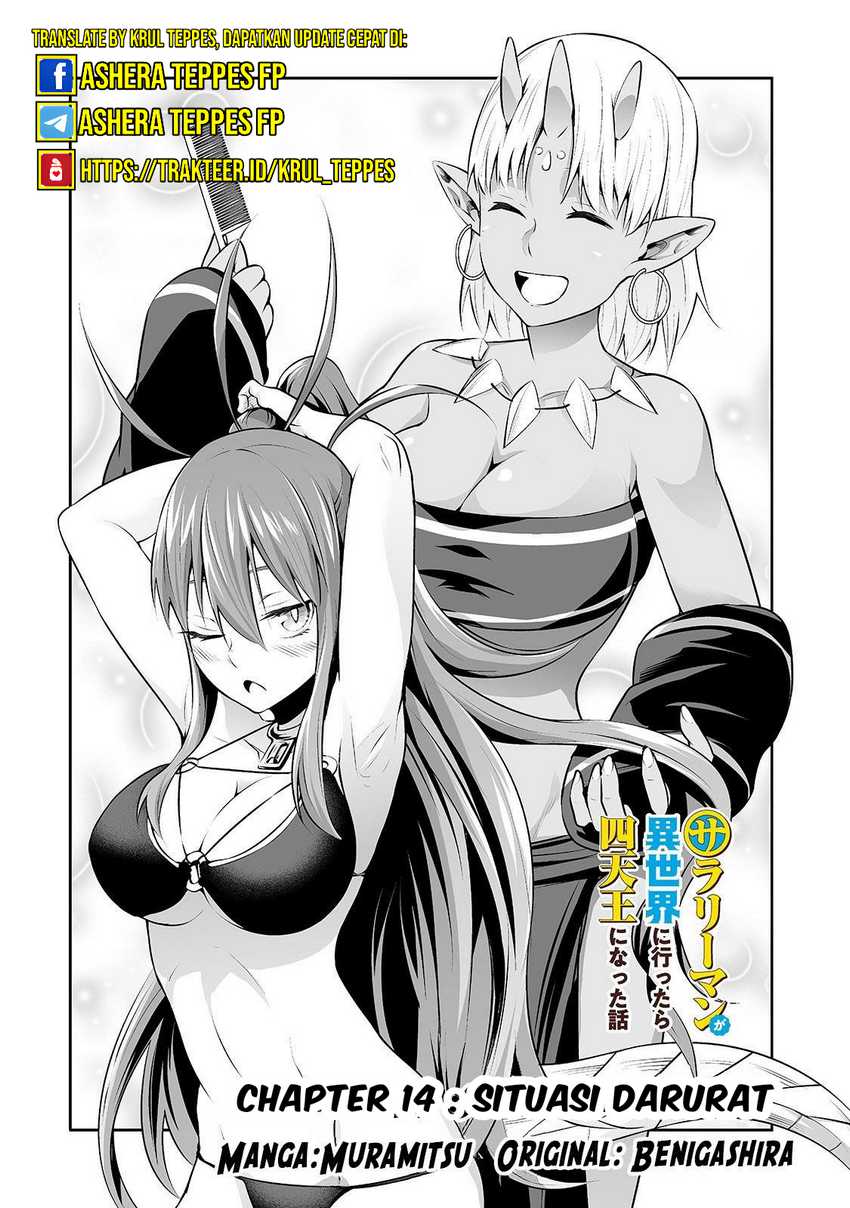 image-komik-salaryman-ga-isekai-ni-ittara-shitennou-ni-natta-hanashi-chapter-14-2/22