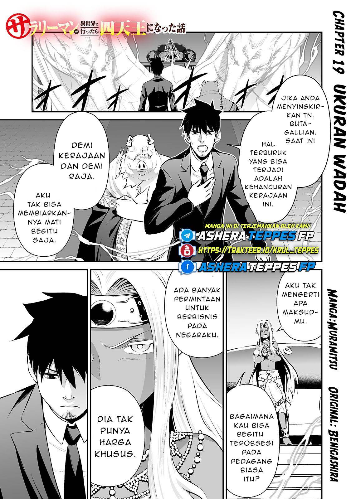 image-komik-salaryman-ga-isekai-ni-ittara-shitennou-ni-natta-hanashi-chapter-19-1/20