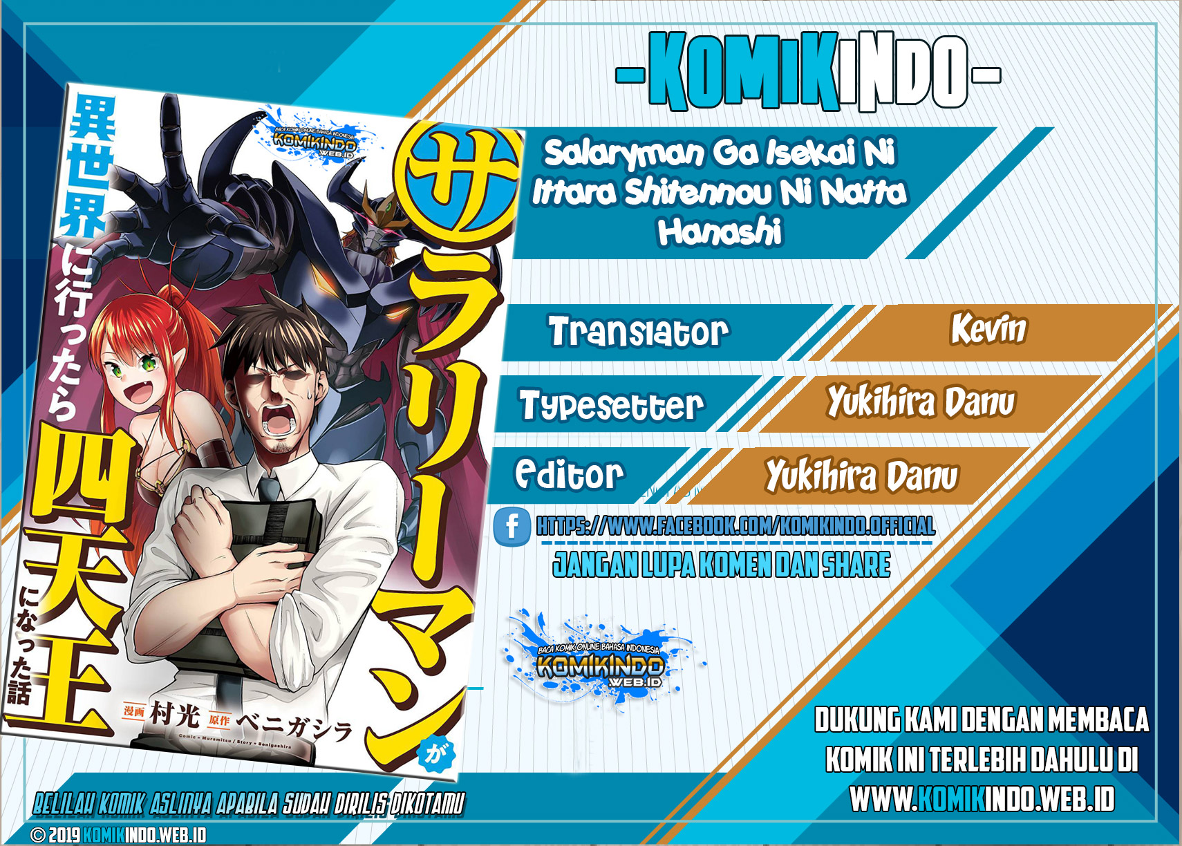 image-komik-salaryman-ga-isekai-ni-ittara-shitennou-ni-natta-hanashi-chapter-2-0/23