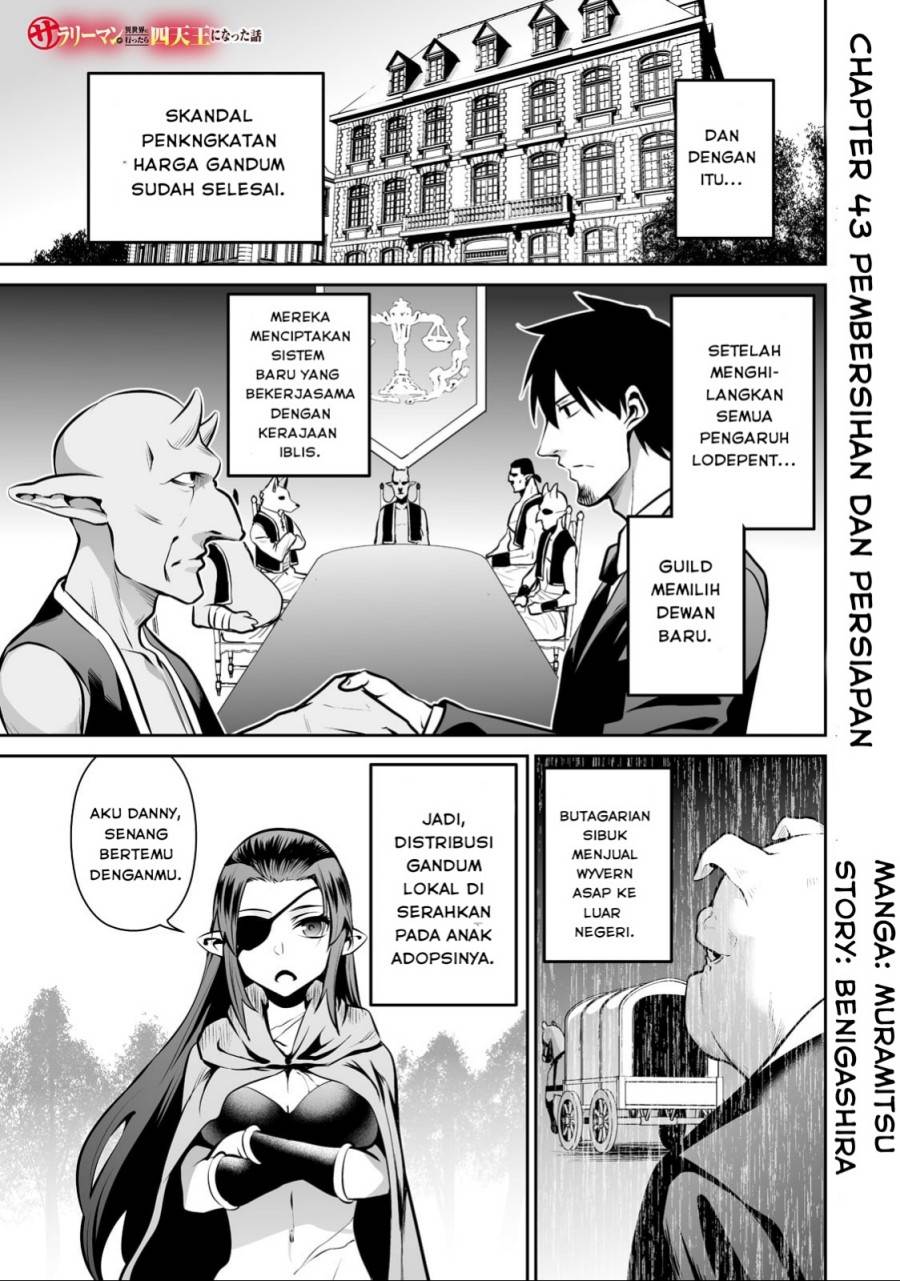 image-komik-salaryman-ga-isekai-ni-ittara-shitennou-ni-natta-hanashi-chapter-43-1/18