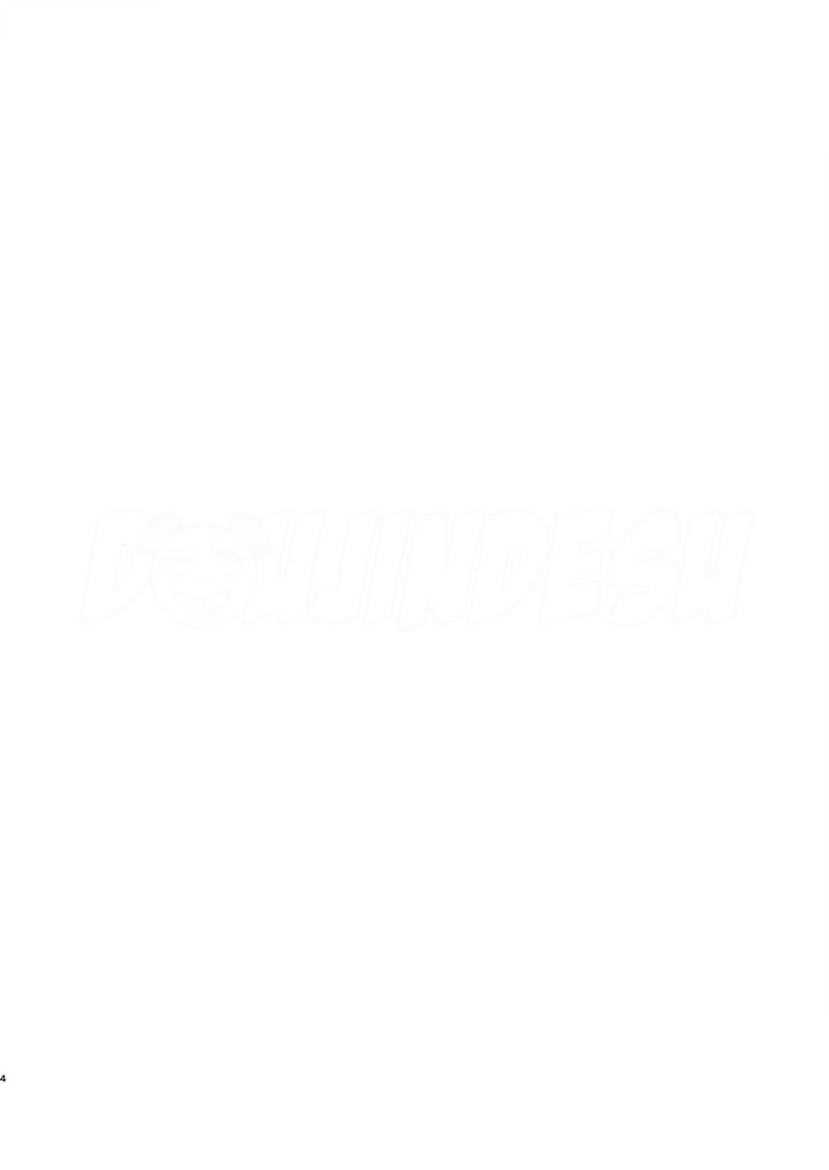 image-komik-sama-datta-ken-chapter-01-2/34