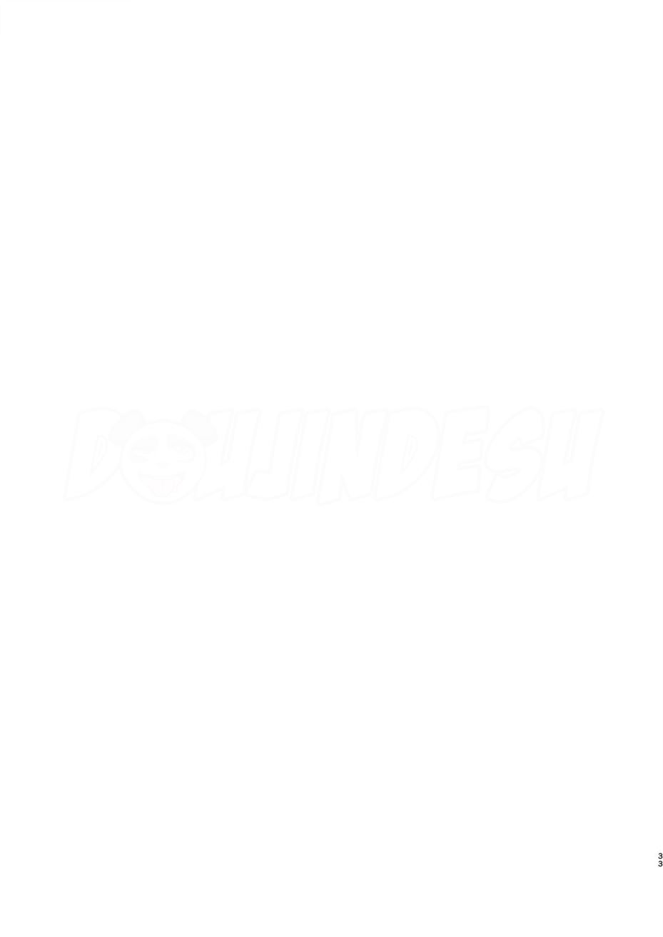 image-komik-sama-datta-ken-chapter-01-30/34