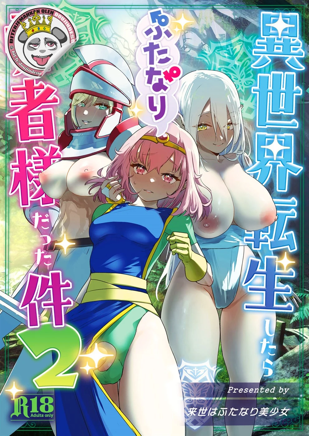 image-komik-sama-datta-ken-chapter-02-0/39