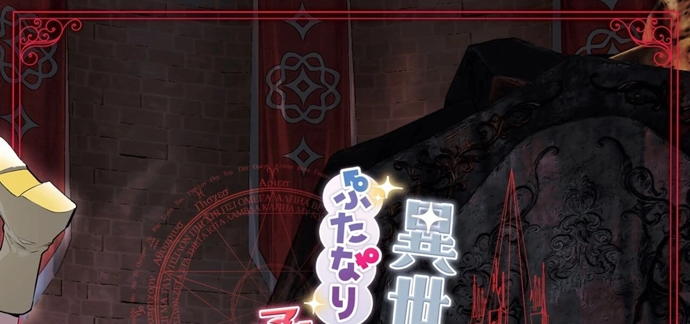 image-komik-sama-datta-ken-chapter-3-end-81/84