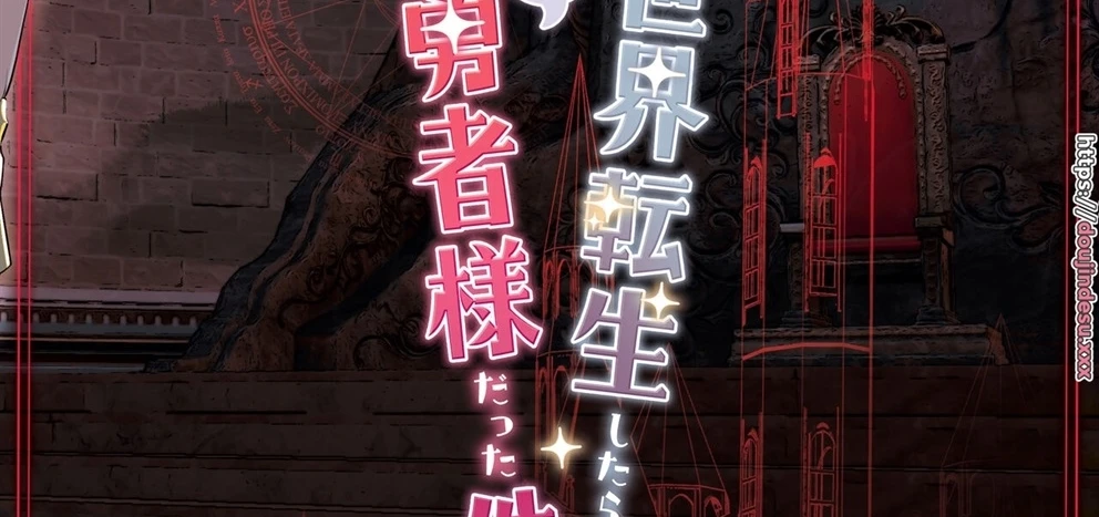 image-komik-sama-datta-ken-chapter-3-end-82/84