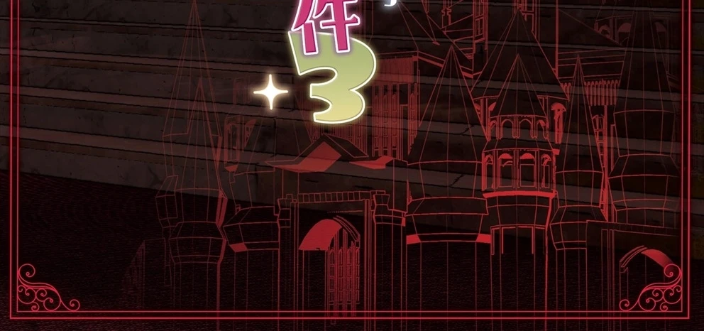 image-komik-sama-datta-ken-chapter-3-end-83/84