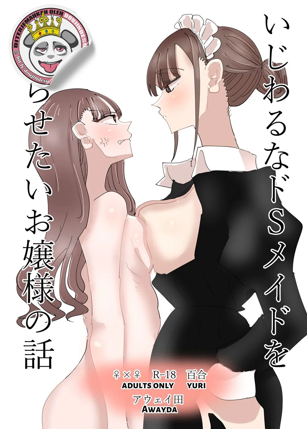 image-komik-sama-no-hanashi-chapter-01-0/36