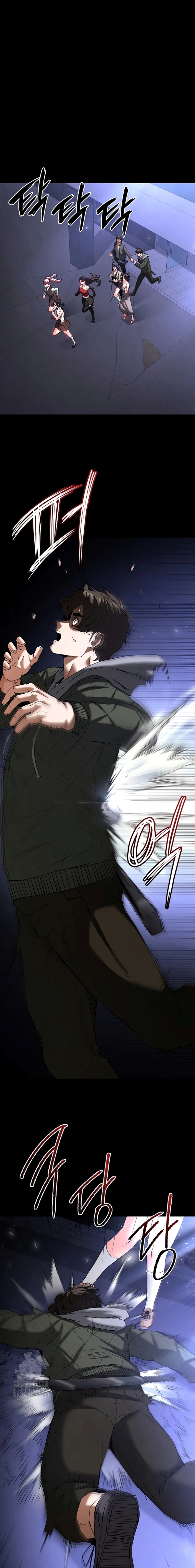 image-komik-sampah-manusia-chapter-41-25/32