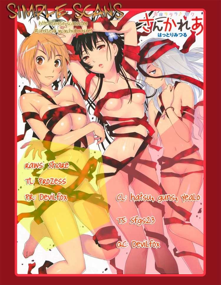 image-komik-sankarea-chapter-11-0/35