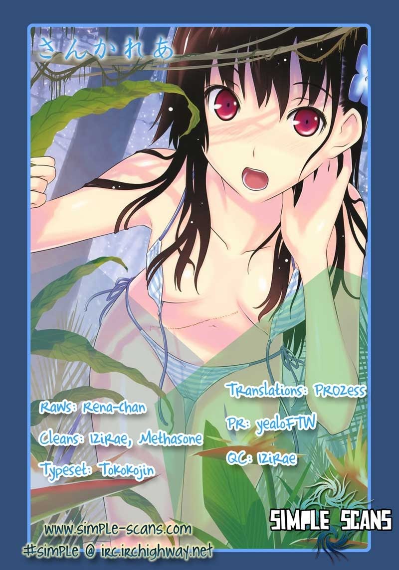 image-komik-sankarea-chapter-15-0/25