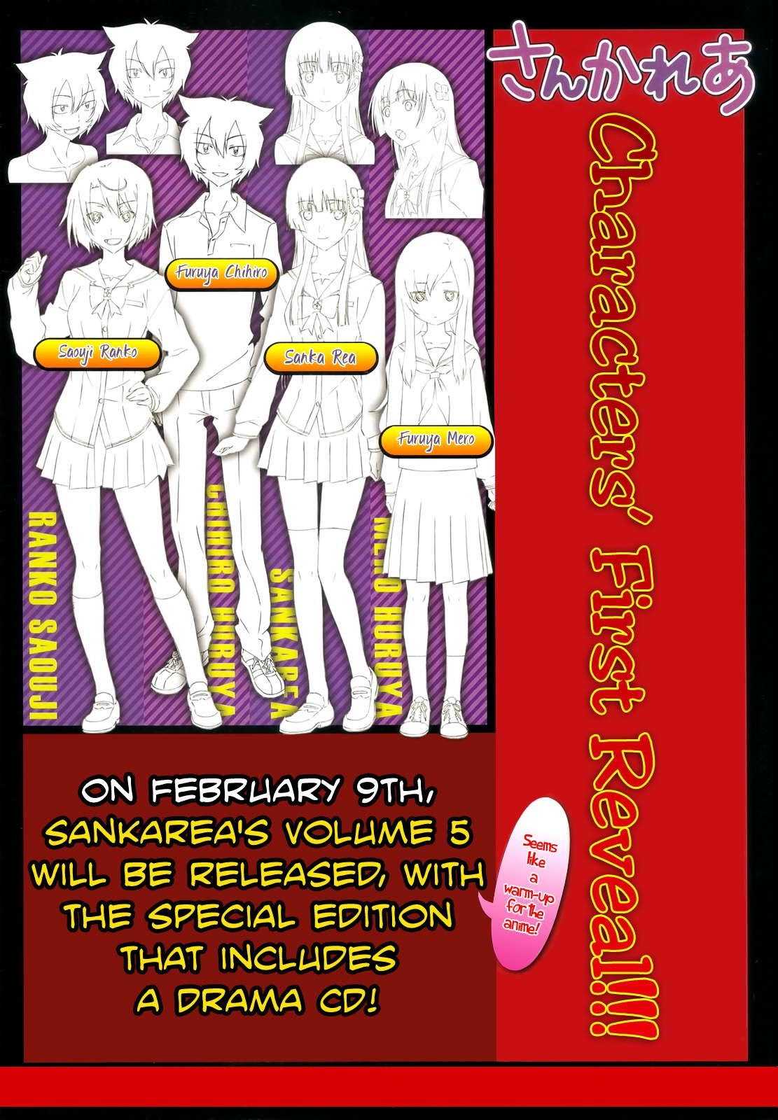 image-komik-sankarea-chapter-24-3/37