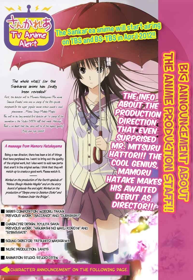 image-komik-sankarea-chapter-25-1/24