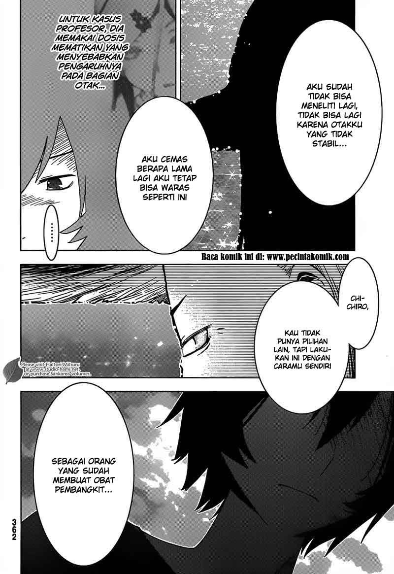 image-komik-sankarea-chapter-29-22/33