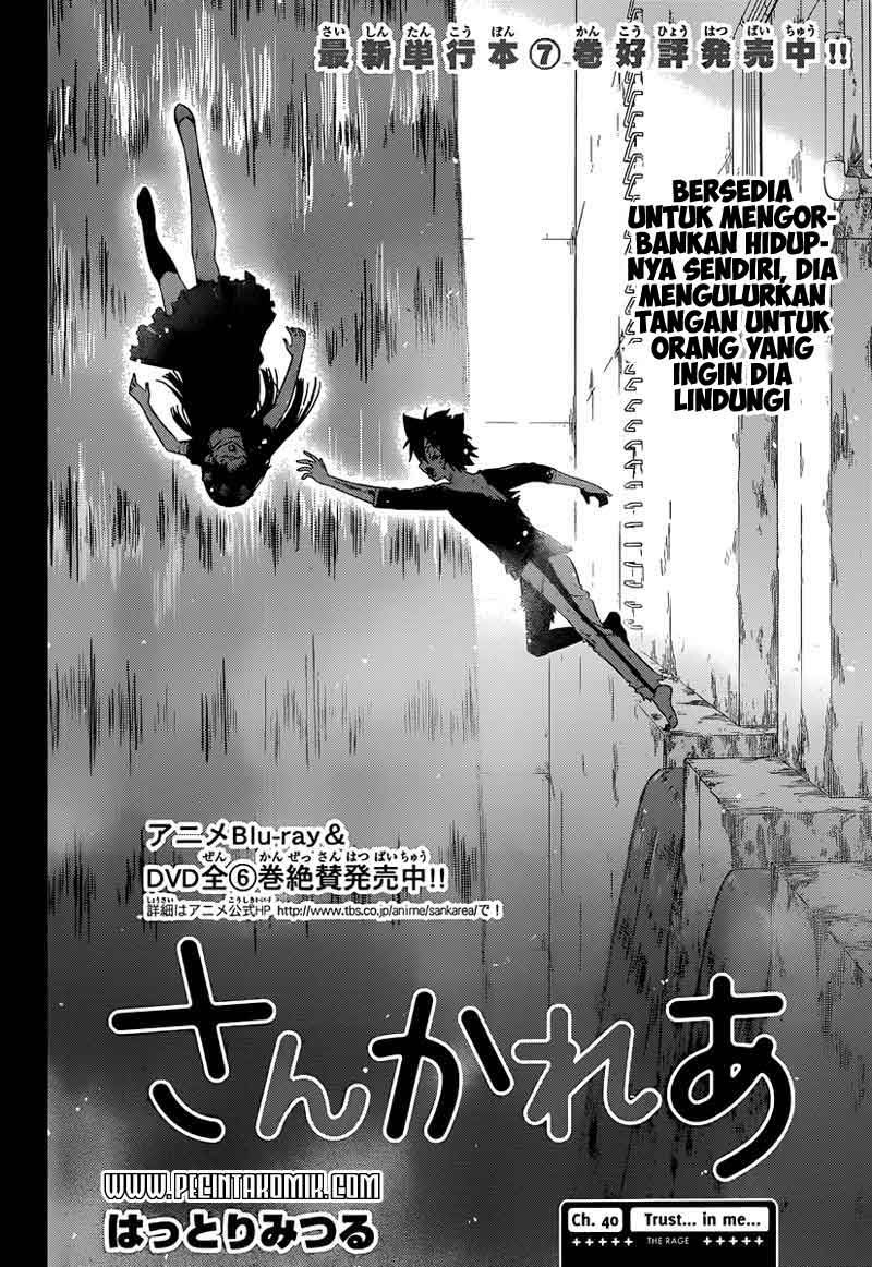 image-komik-sankarea-chapter-40-2/31
