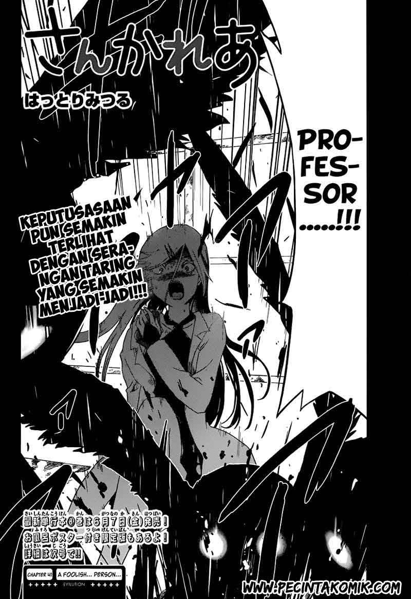 image-komik-sankarea-chapter-41-2/23