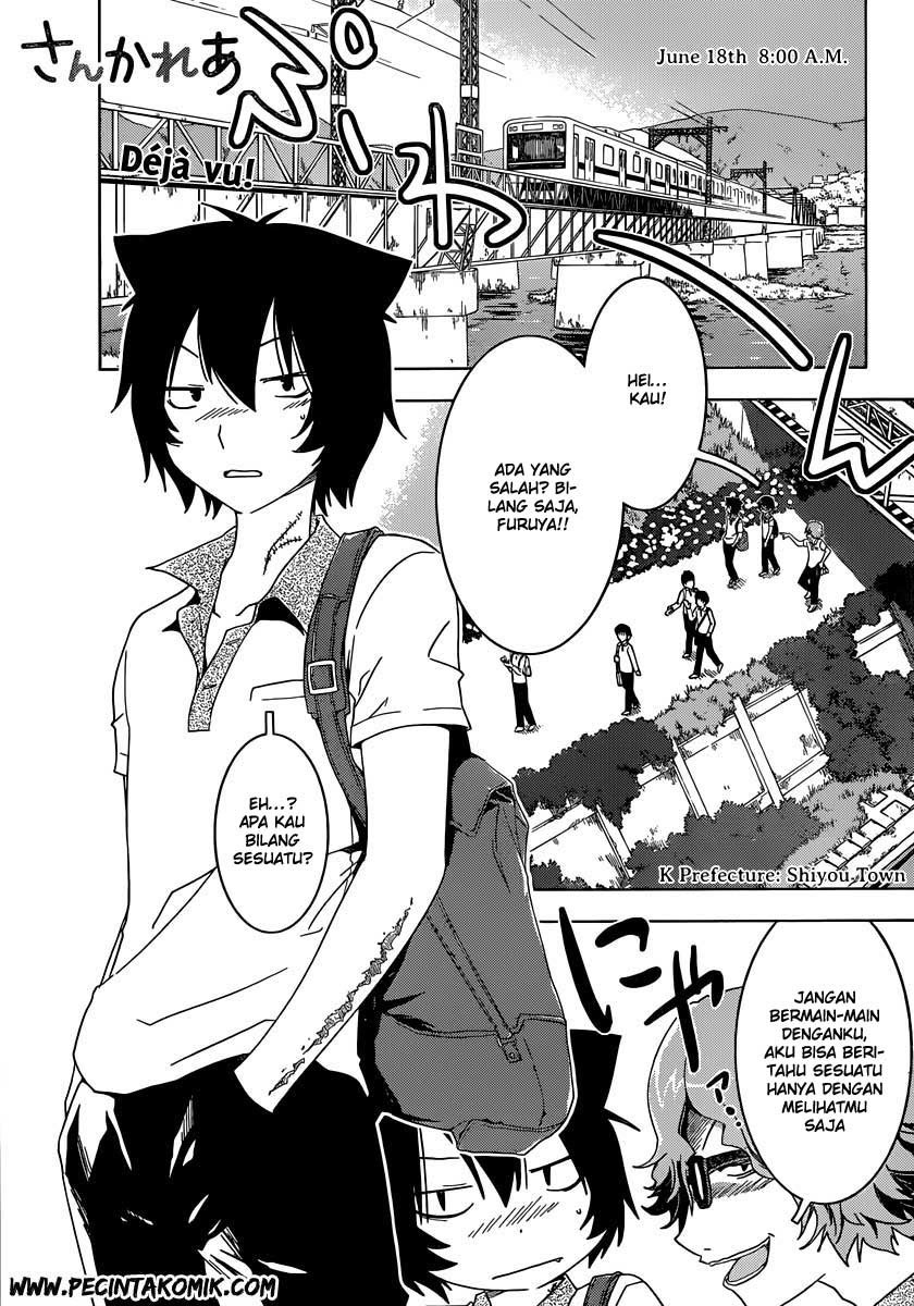 image-komik-sankarea-chapter-45-1/24