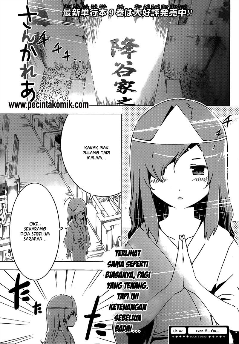 image-komik-sankarea-chapter-49-1/25