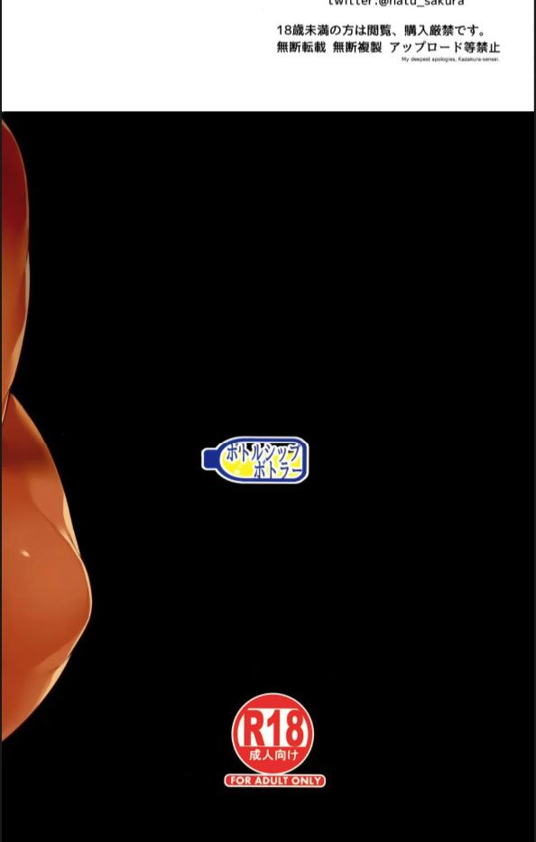 image-komik-sanshoku-hirune-tsuki-chapter-01-19/20