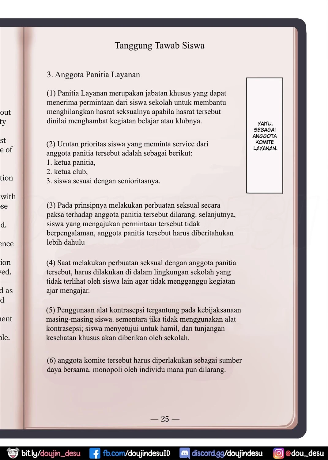 image-komik-sareru-nichijou-chapter-01-2/41