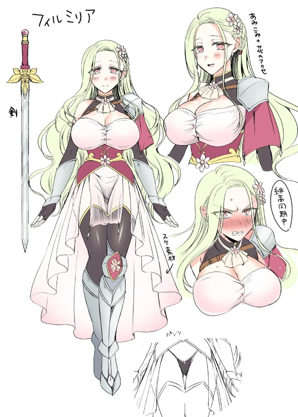 image-komik-saserareta-ore-chapter-01-38/42