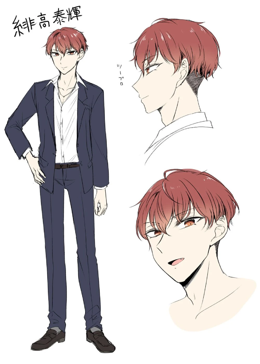 image-komik-saserareta-ore-chapter-01-39/42