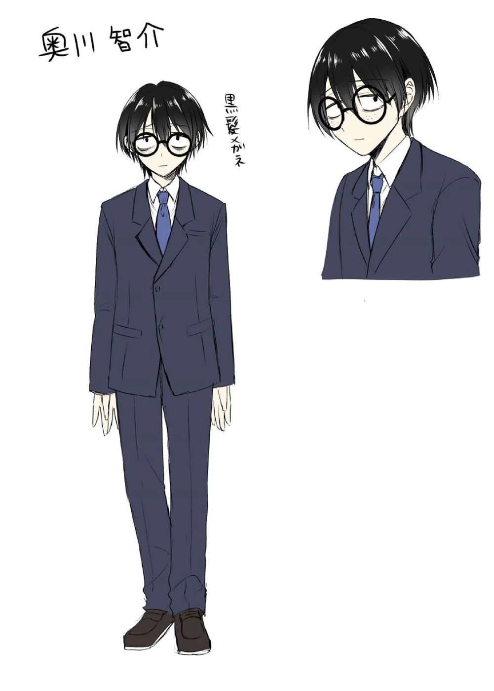 image-komik-saserareta-ore-chapter-01-40/42