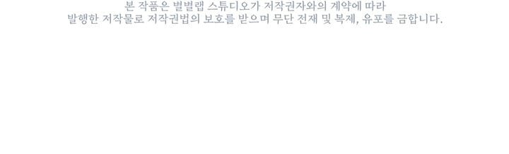 image-komik-savage-paradise-tara-chapter-12-9/11