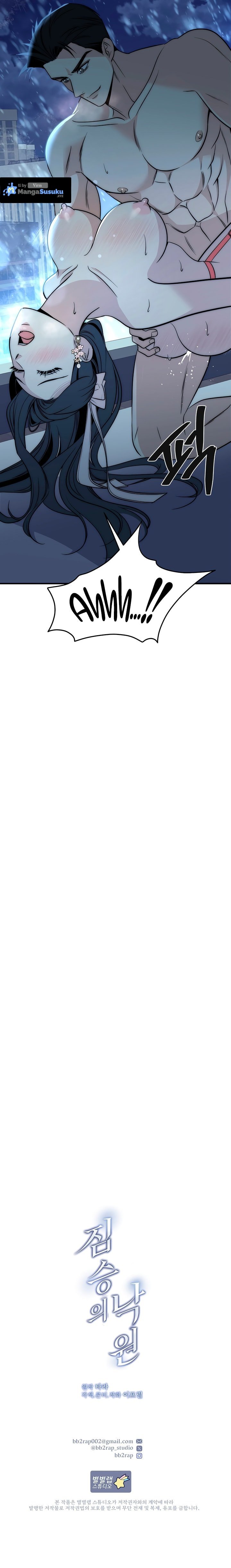 image-komik-savage-paradise-tara-chapter-5-9/11