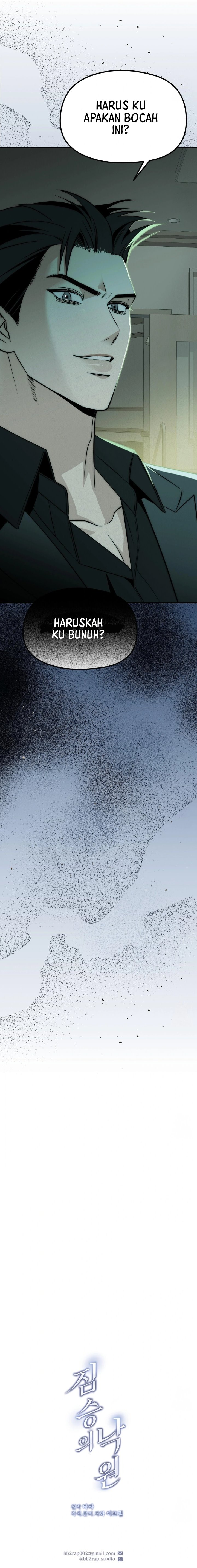 image-komik-savage-paradise-chapter-8-11/13