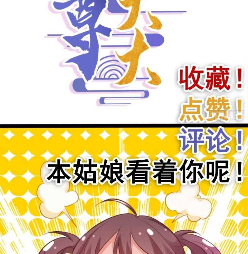 image-komik-save-a-big-demon-chapter-00-6/8