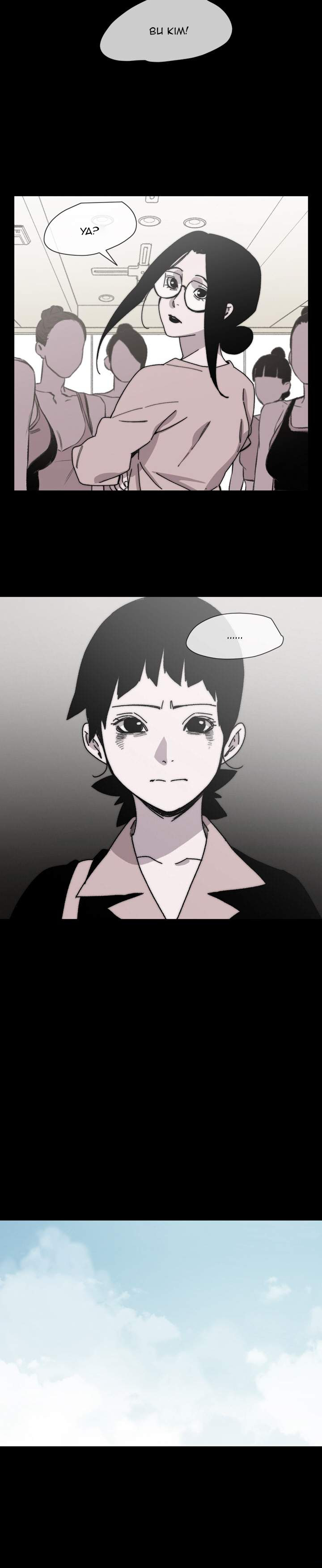 image-komik-say-you-like-it-chapter-28-10/21