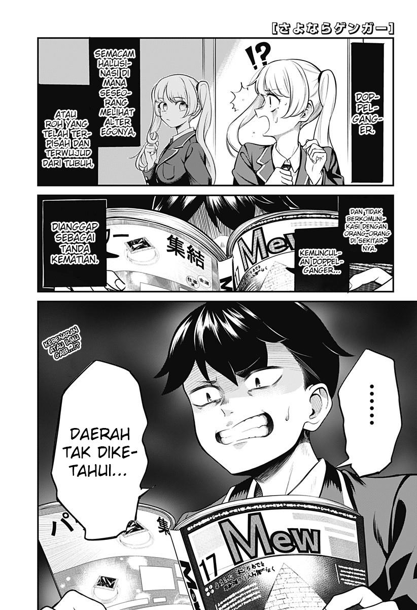 image-komik-sayonara-genga-chapter-00-67/68