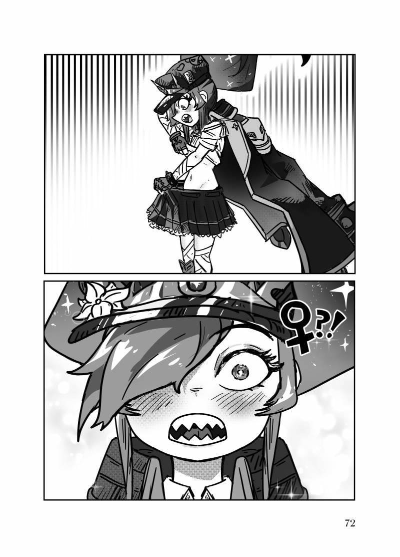 image-komik-scarlet-star-chapter-1.2-25/27