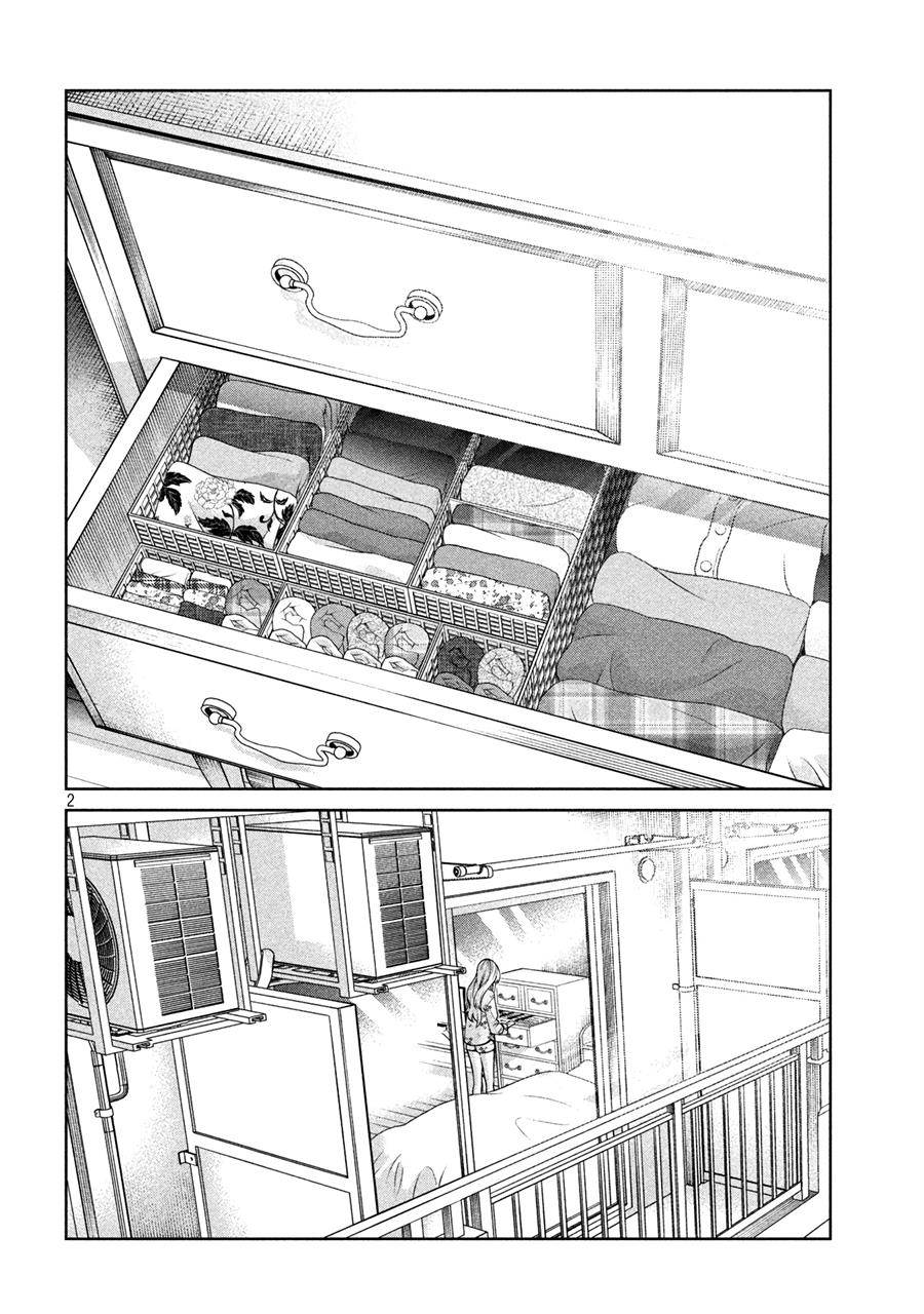 image-komik-scary-campus-college-university-chapter-13-2/23