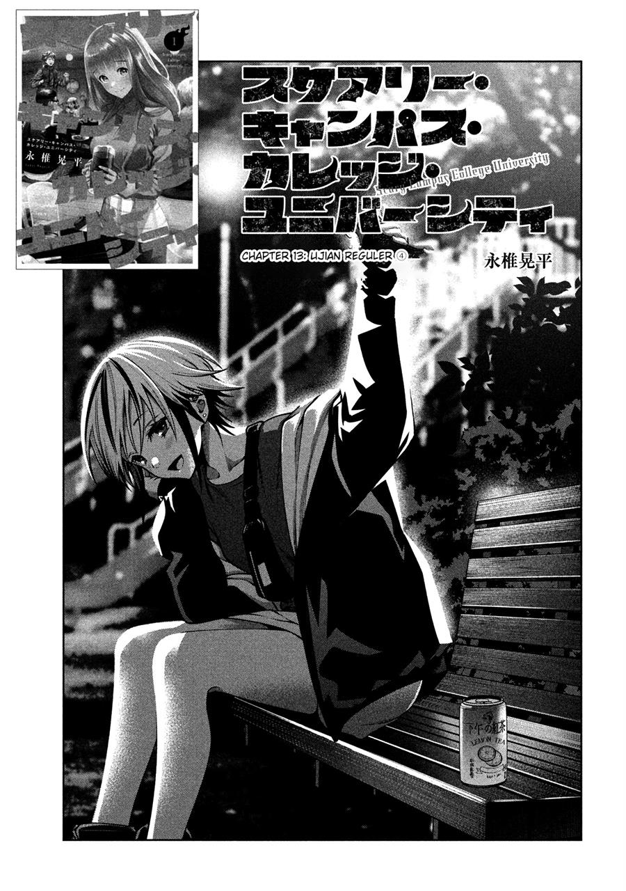 image-komik-scary-campus-college-university-chapter-13-3/23