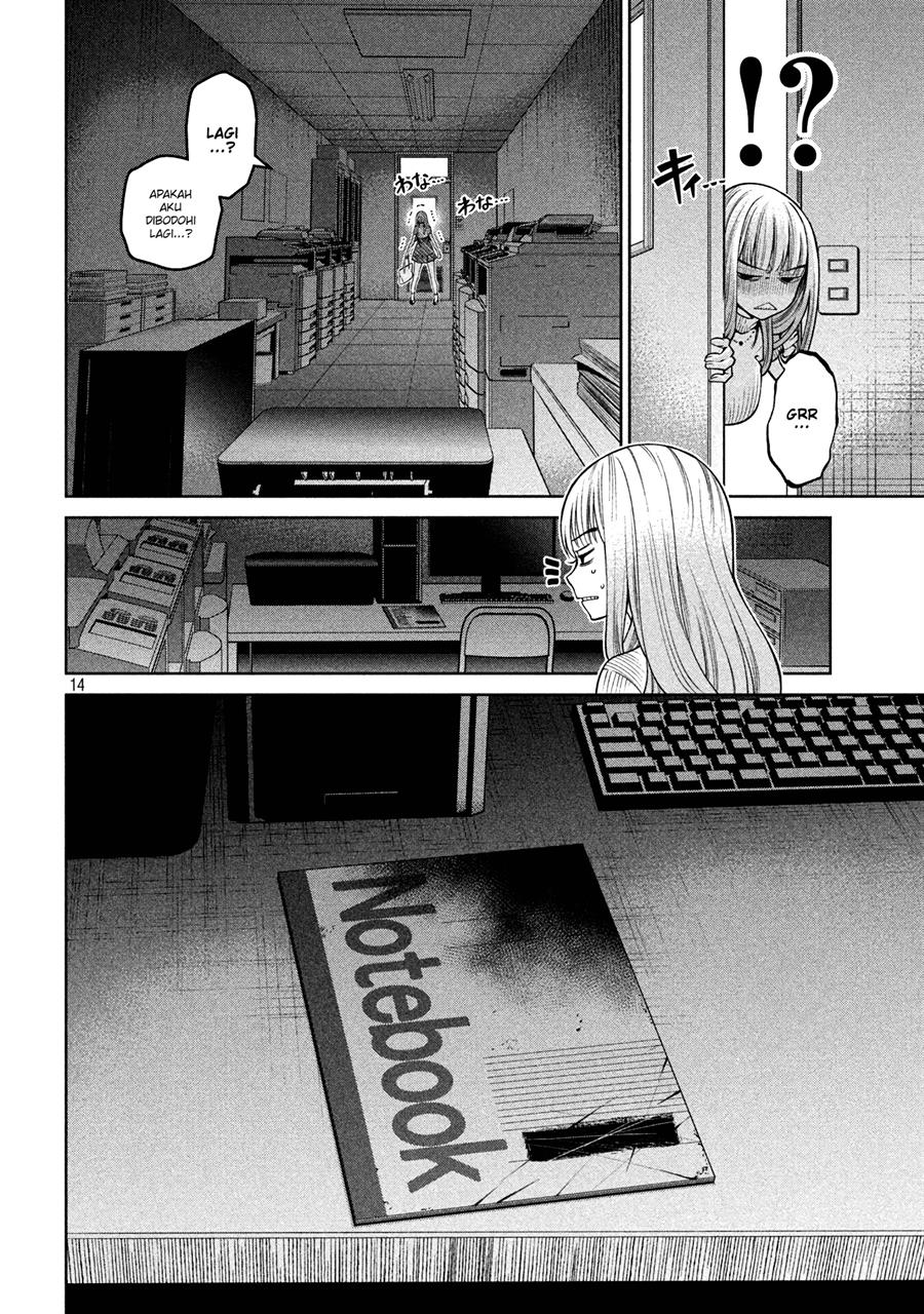 image-komik-scary-campus-college-university-chapter-13-14/23