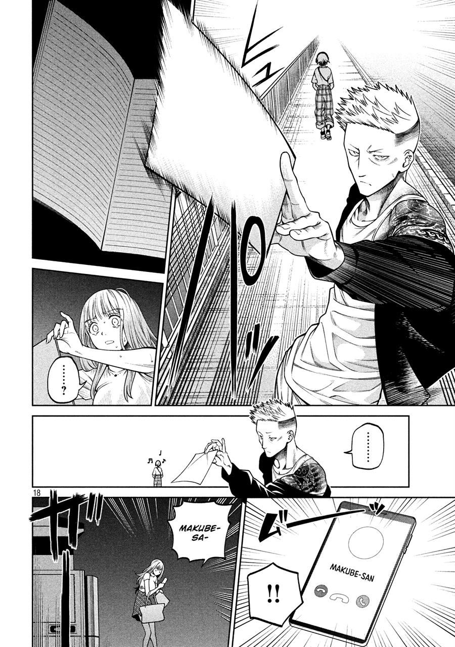 image-komik-scary-campus-college-university-chapter-13-18/23