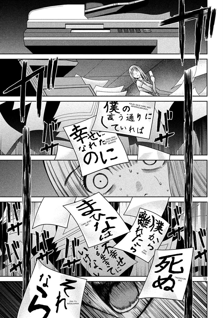 image-komik-scary-campus-college-university-chapter-13-19/23