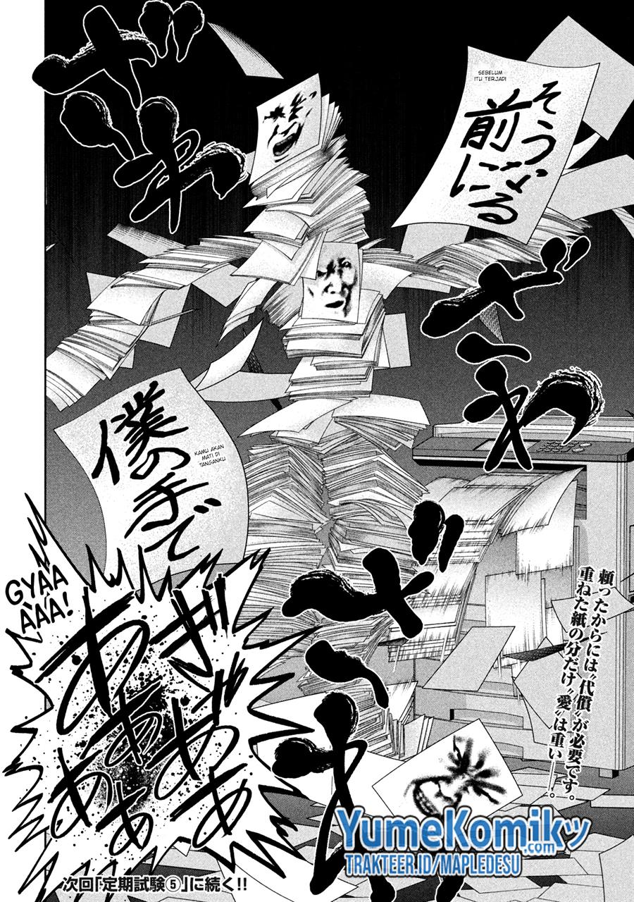 image-komik-scary-campus-college-university-chapter-13-20/23