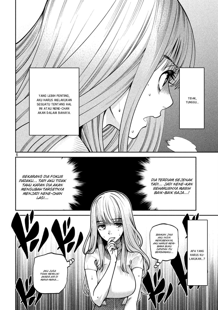 image-komik-scary-campus-college-university-chapter-14-6/23