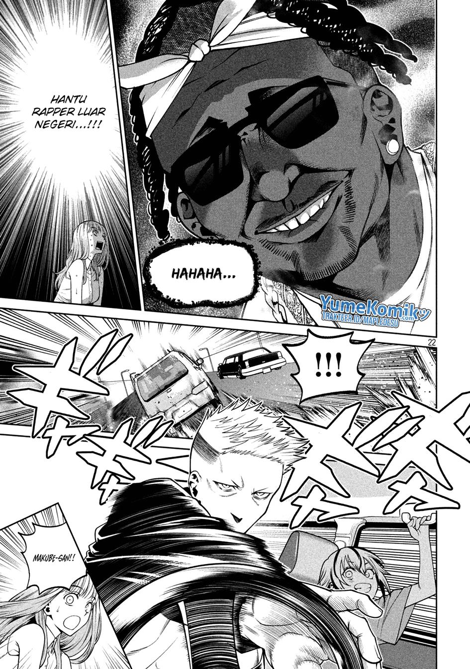 image-komik-scary-campus-college-university-chapter-15-22/27