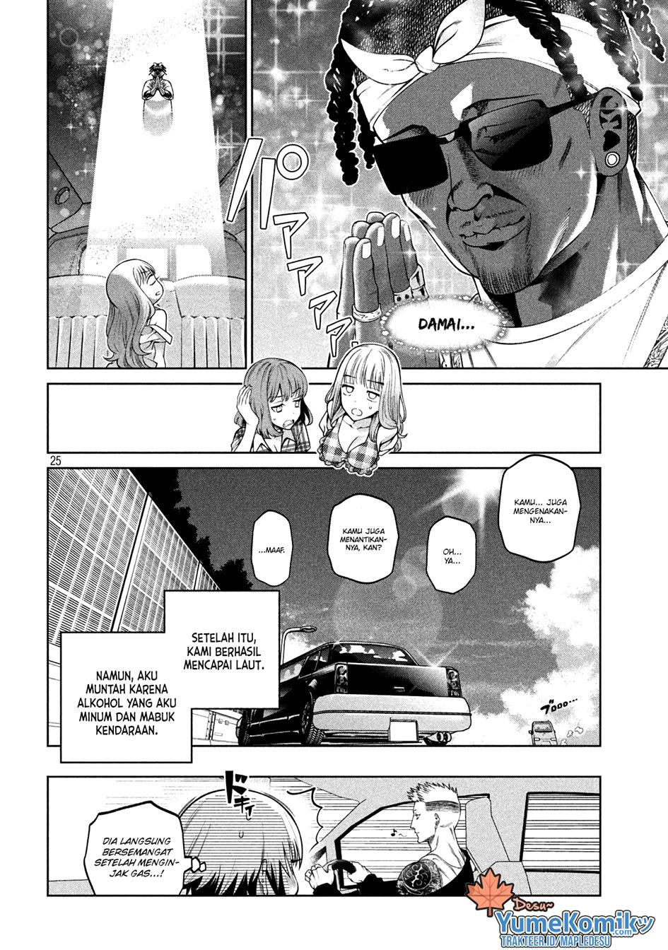 image-komik-scary-campus-college-university-chapter-15-25/27