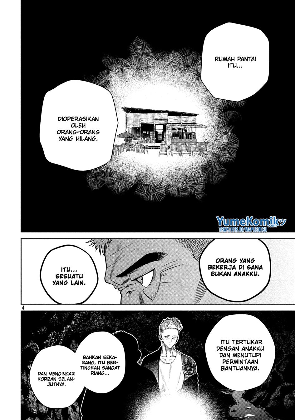 image-komik-scary-campus-college-university-chapter-17-4/21