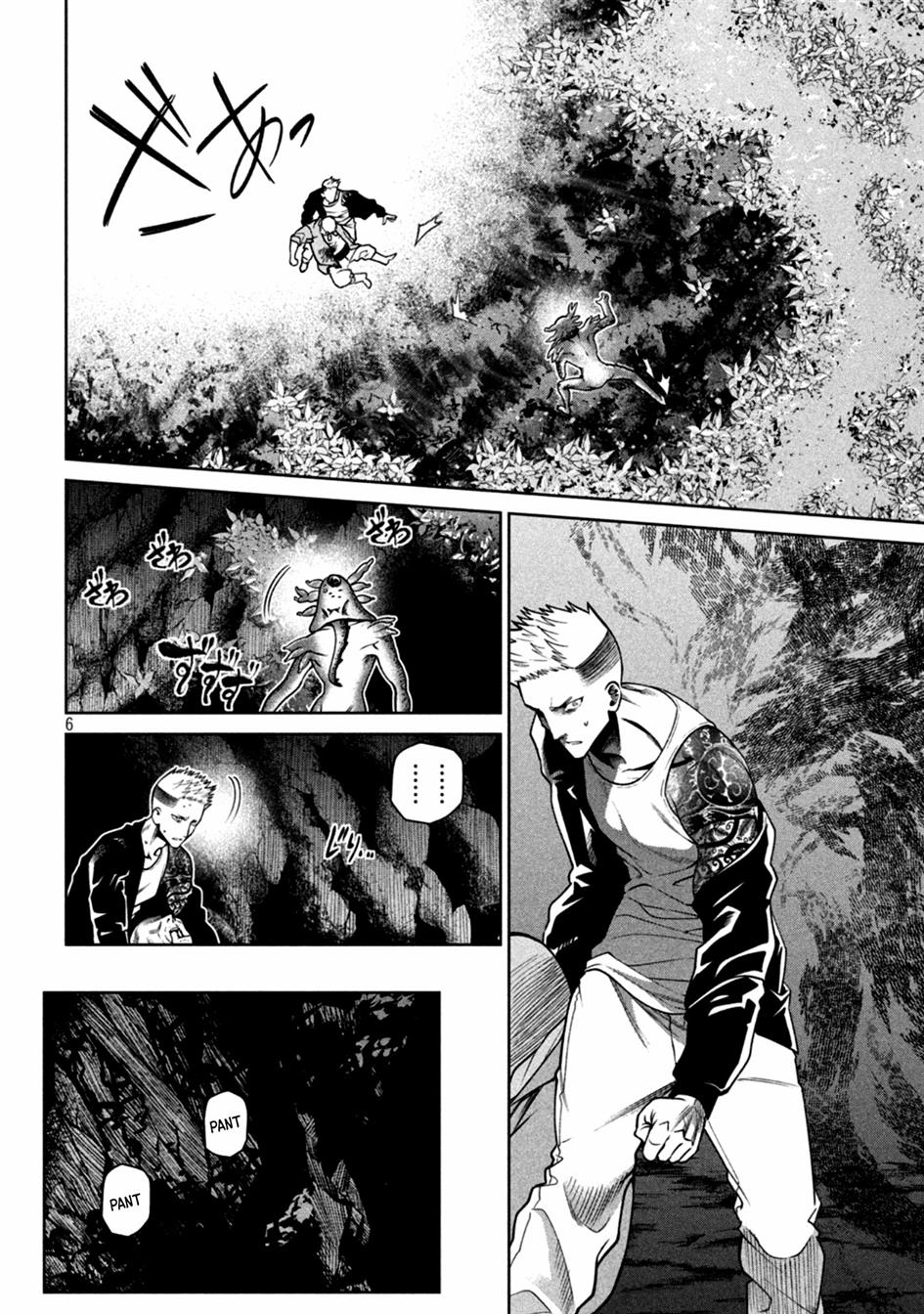 image-komik-scary-campus-college-university-chapter-18-6/22